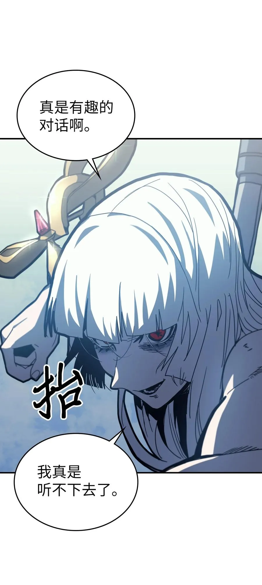 172 172 第20页