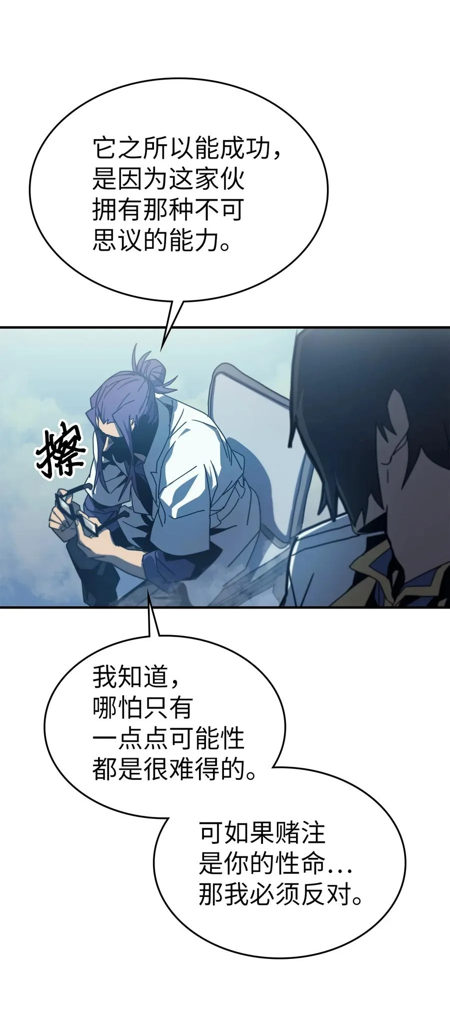 172 172 第27页