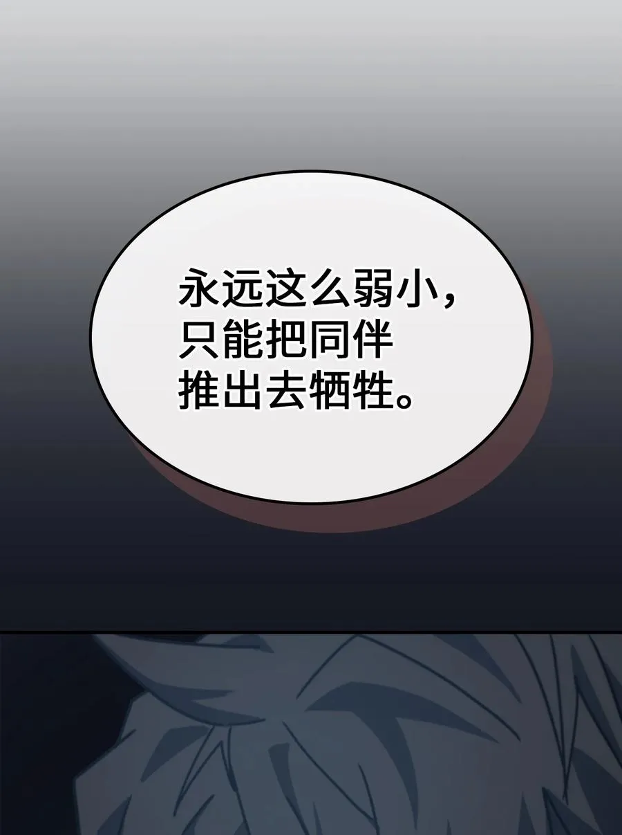 172 172 第29页