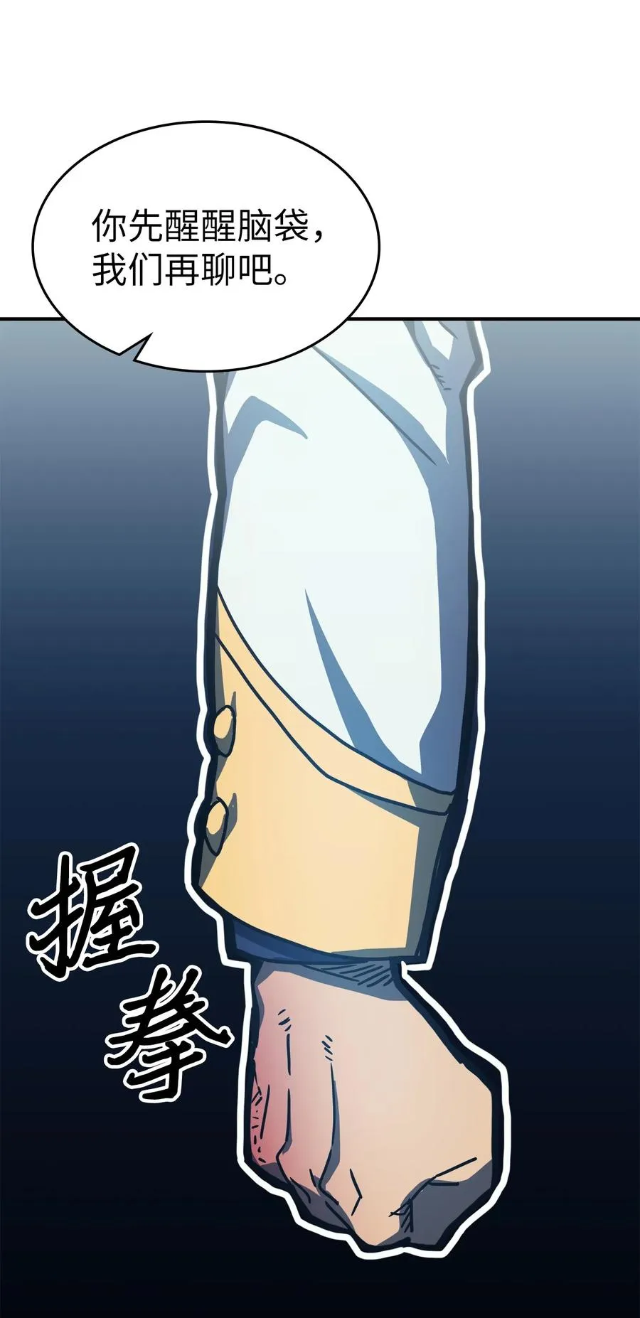 172 172 第35页
