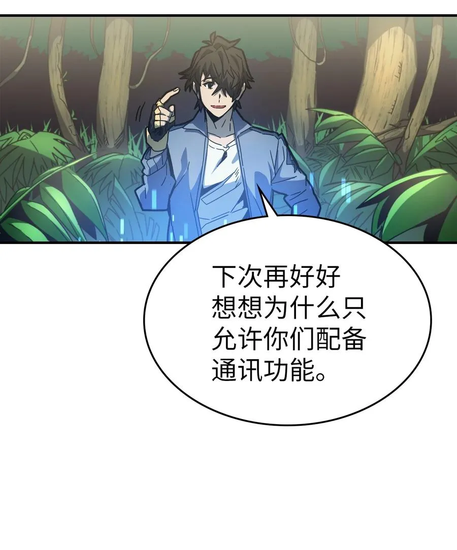 172 172 第41页