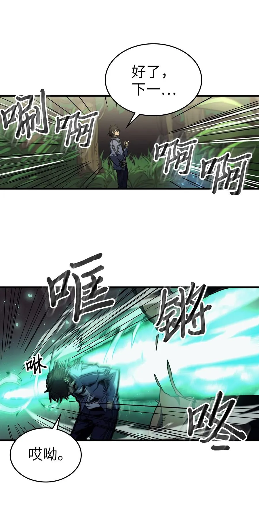 172 172 第42页