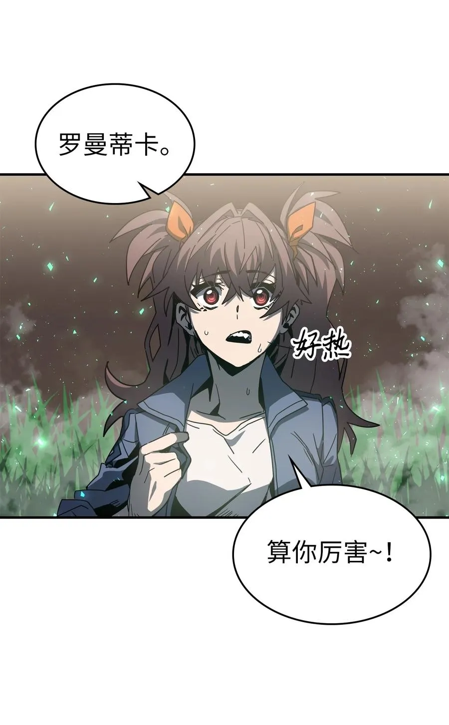 172 172 第44页