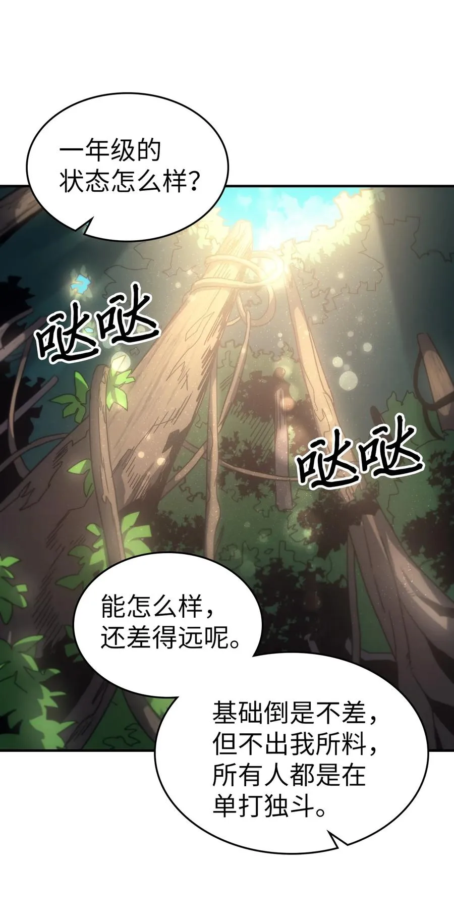 172 172 第45页