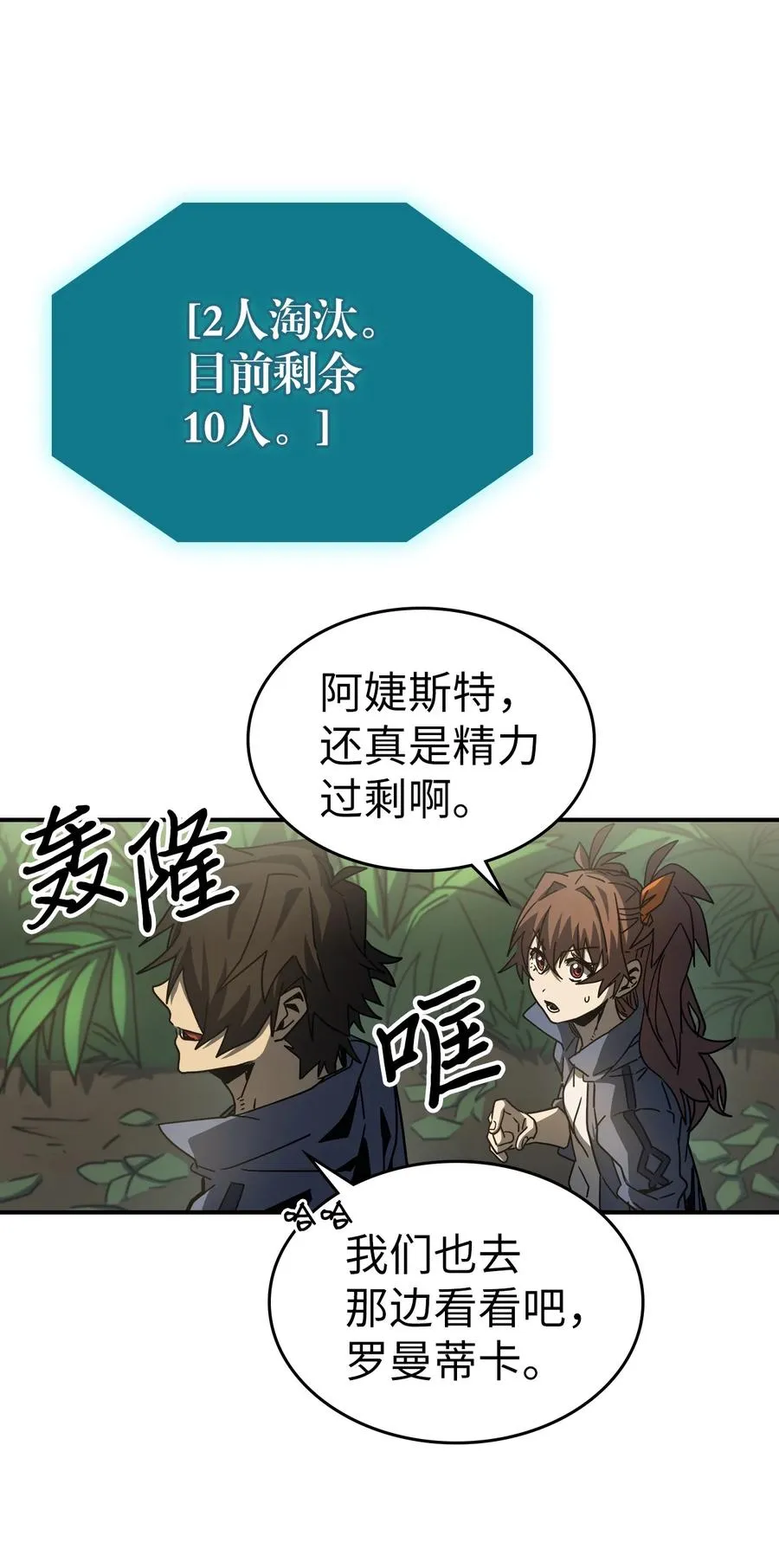 172 172 第48页