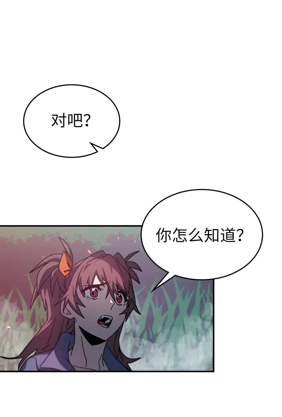 172 172 第66页