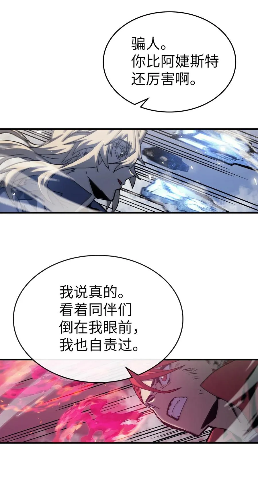 172 172 第68页