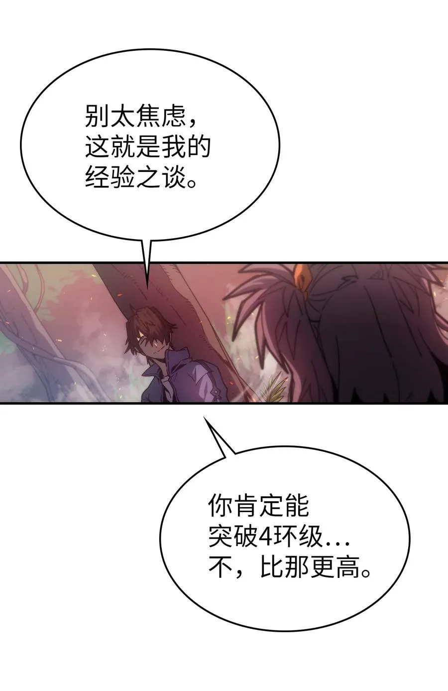 172 172 第71页