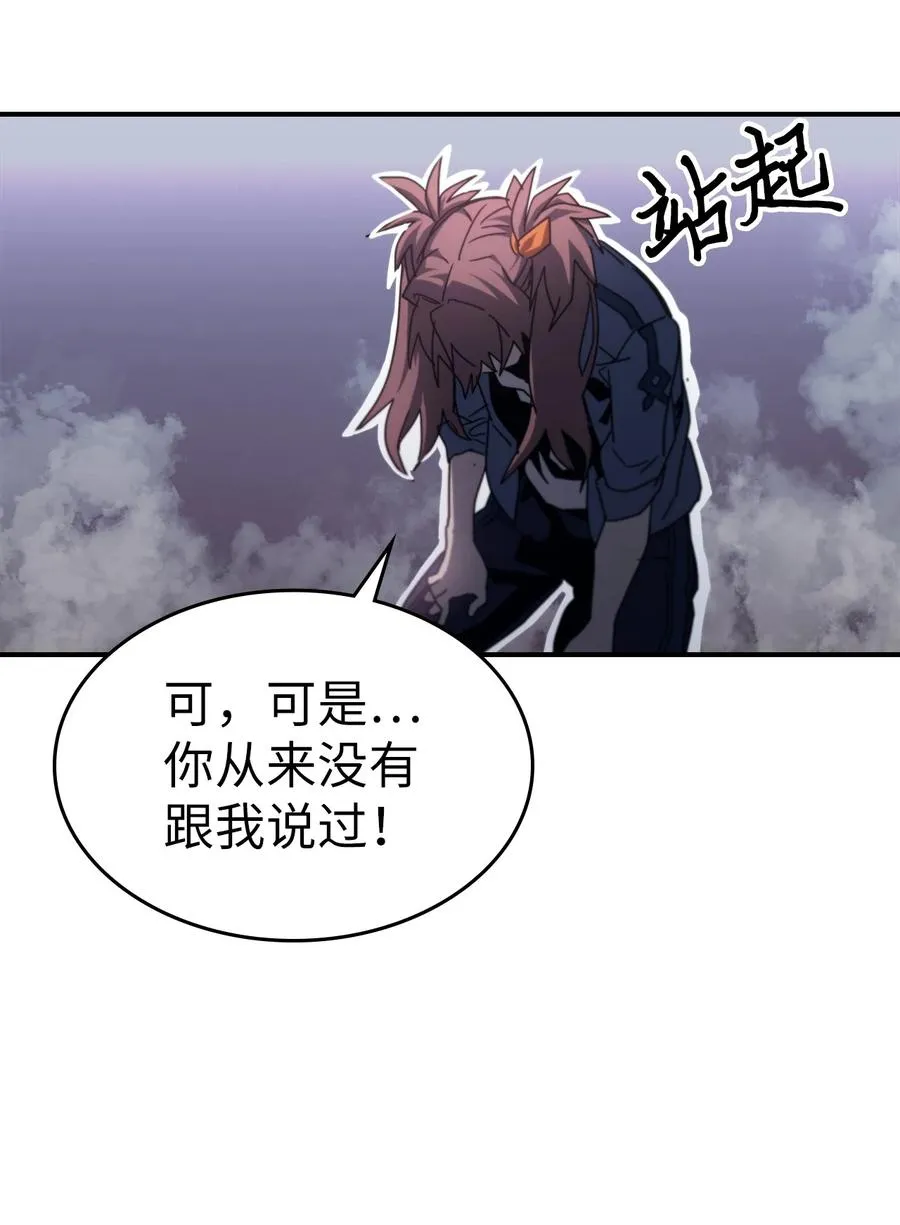 172 172 第72页