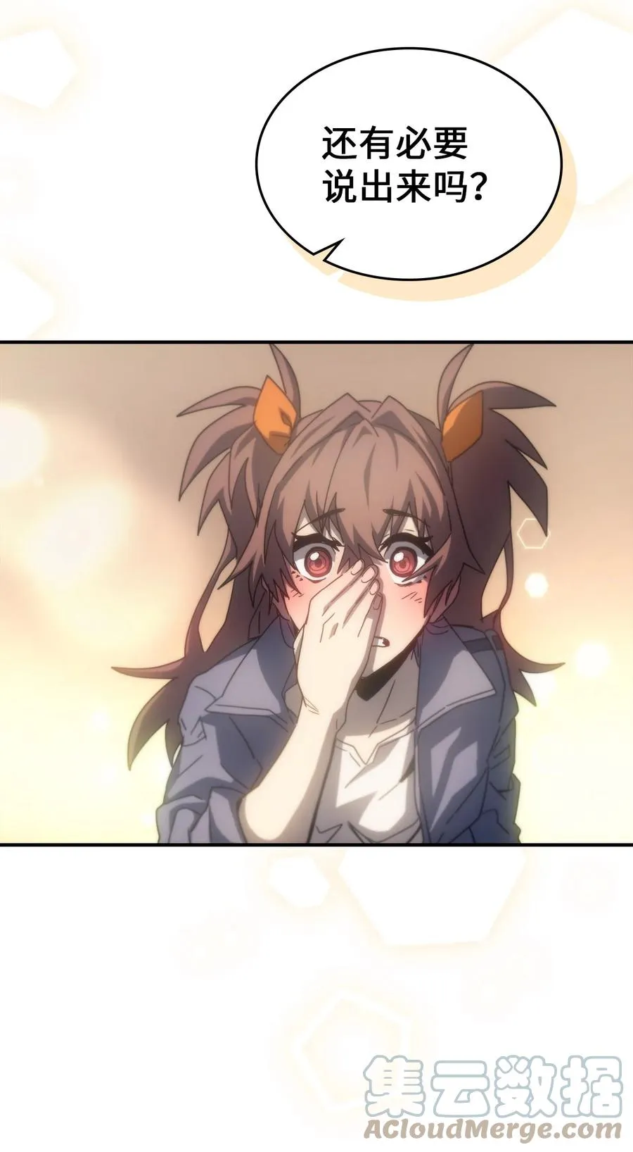 172 172 第76页