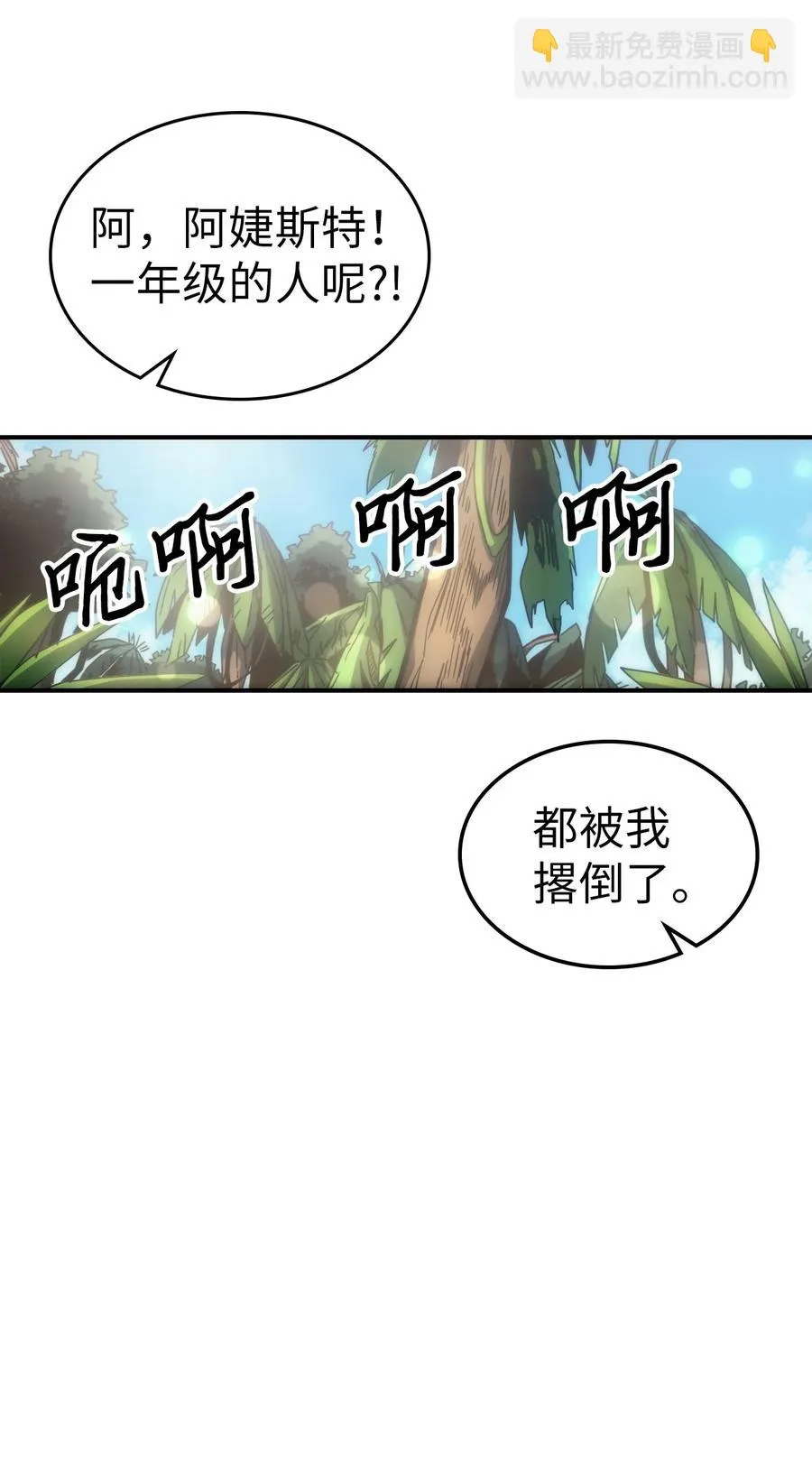 172 172 第78页