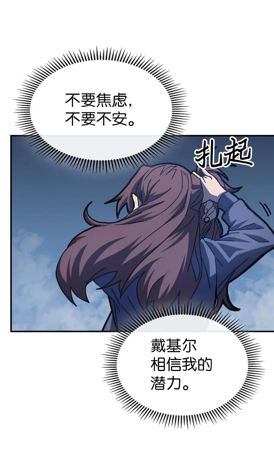 172 172 第81页