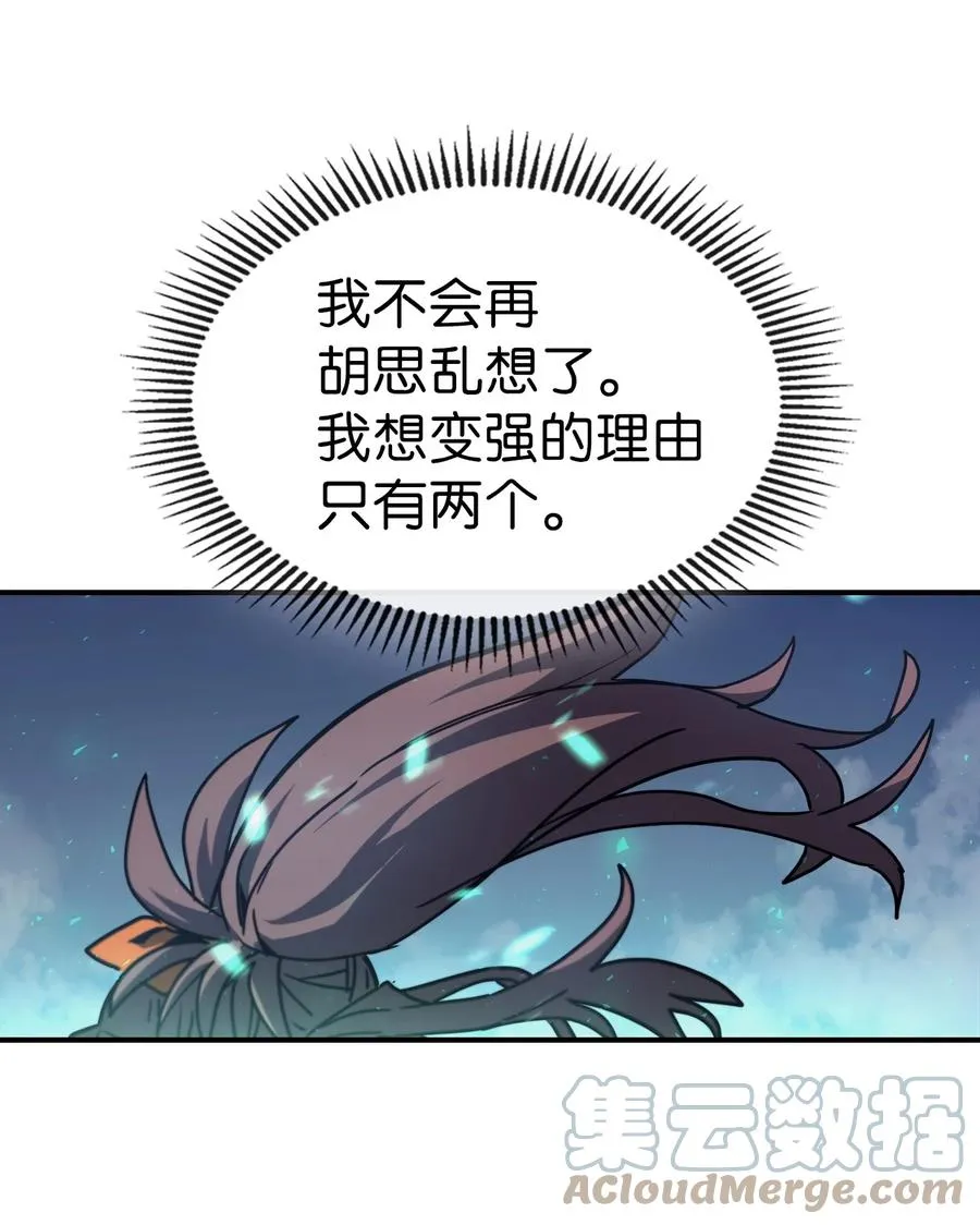 172 172 第82页