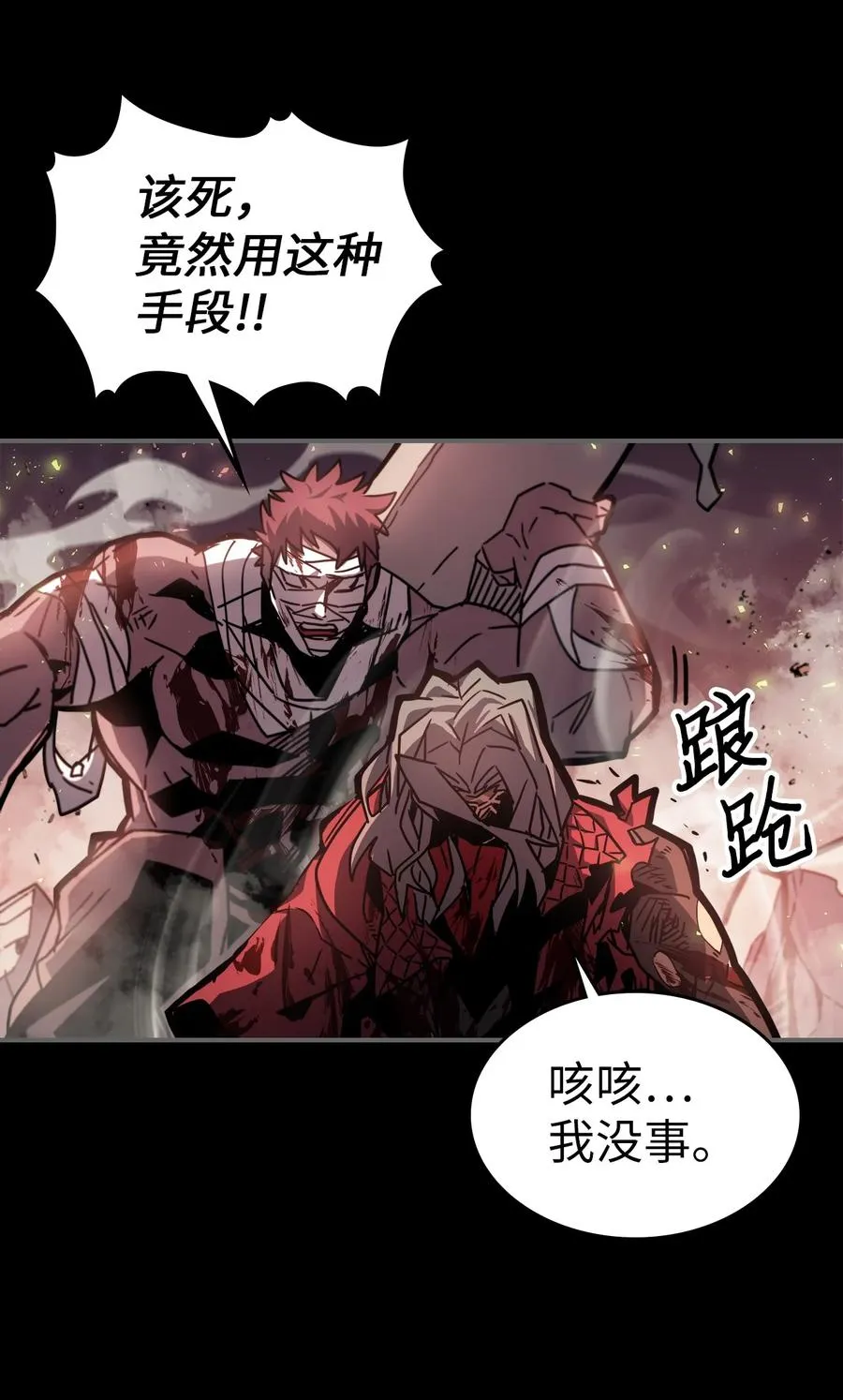 174 174 第14页