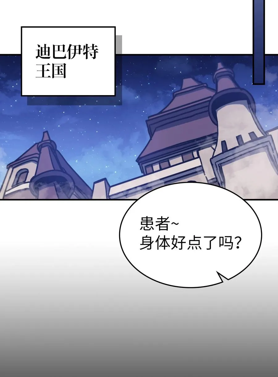 174 174 第54页