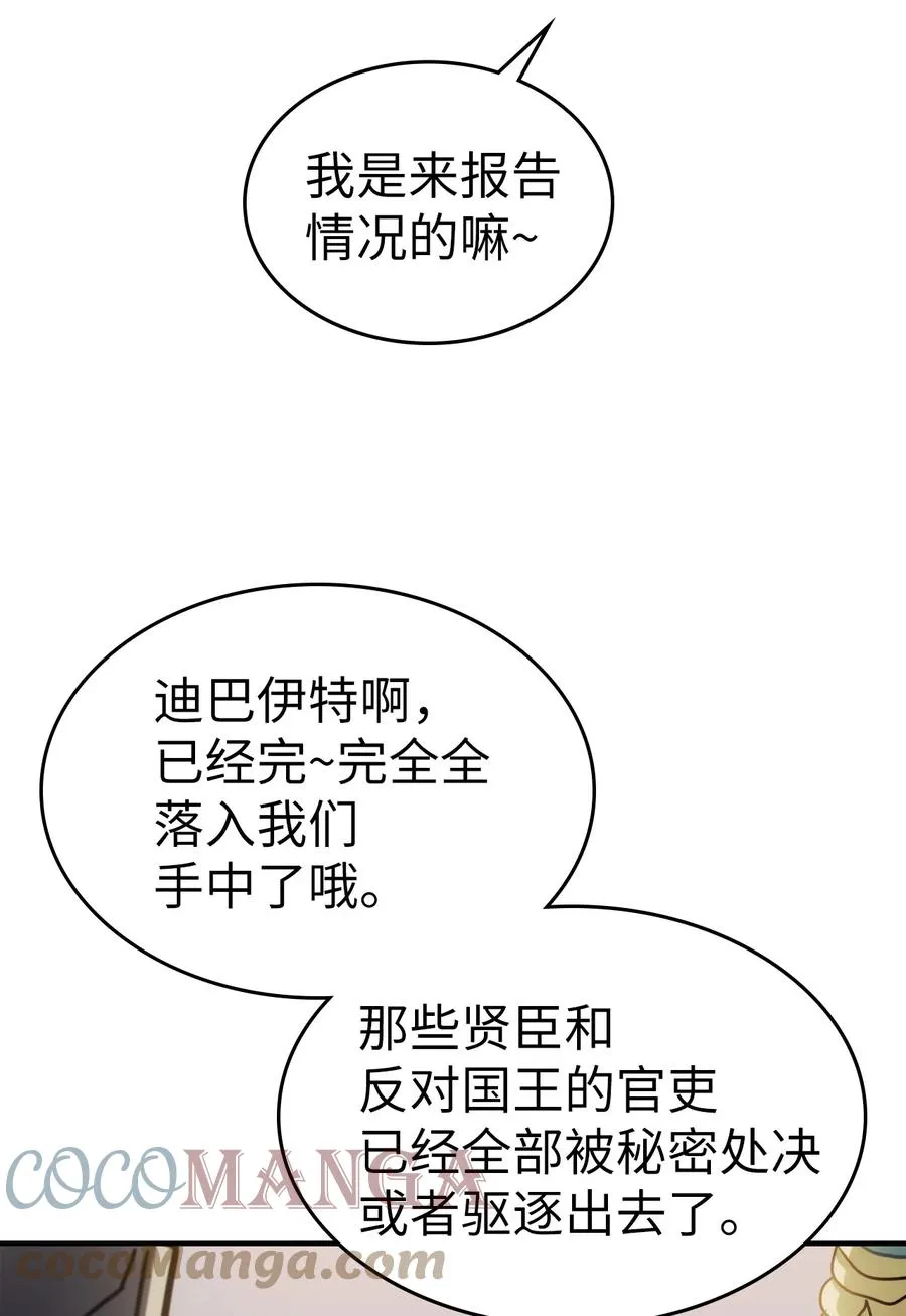 174 174 第61页