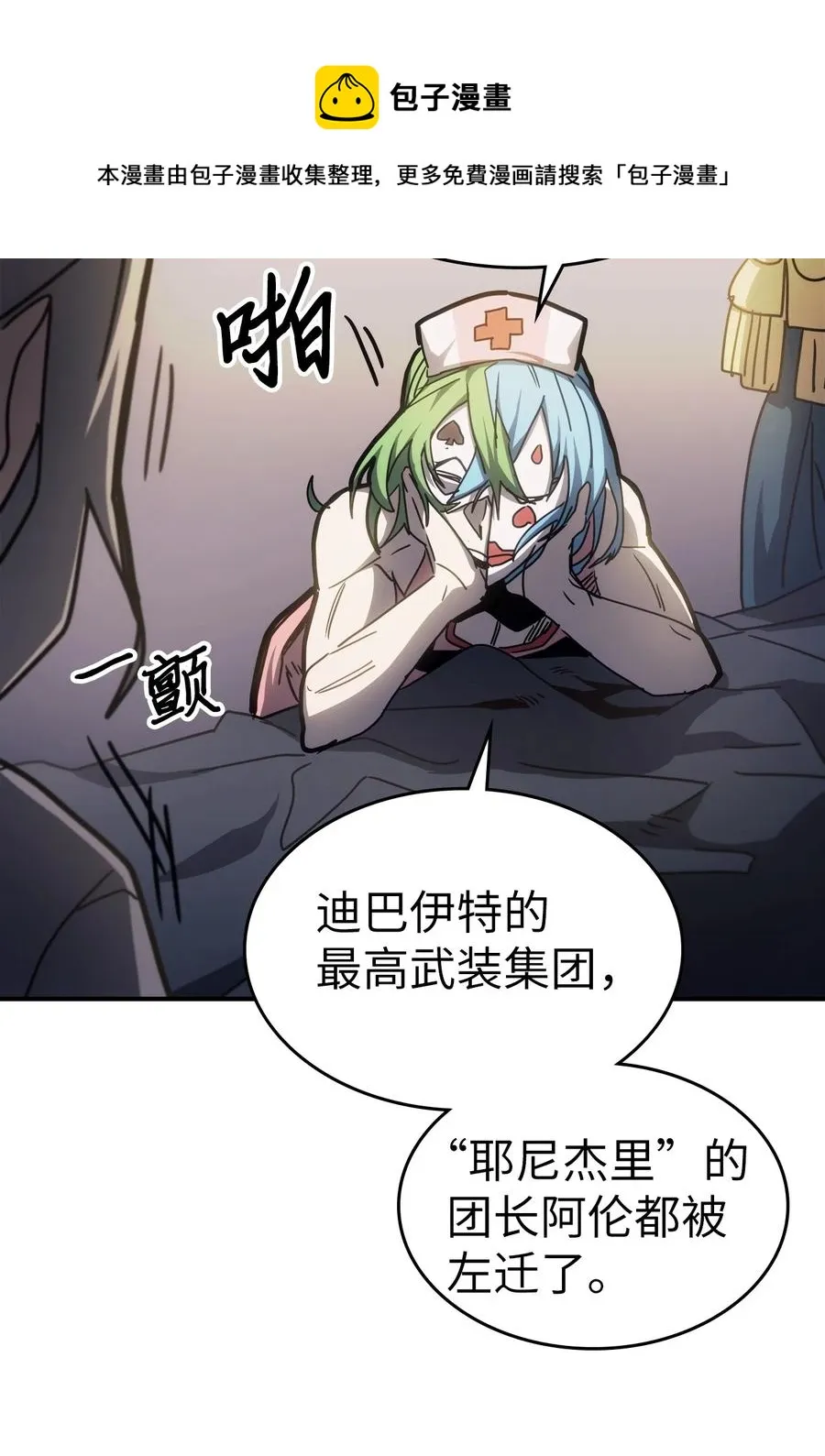 174 174 第62页