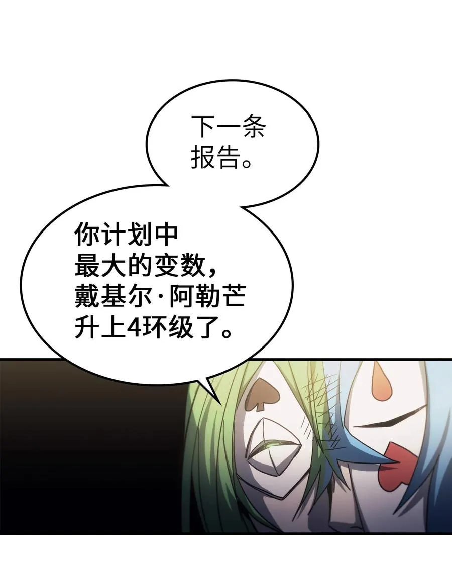 174 174 第66页
