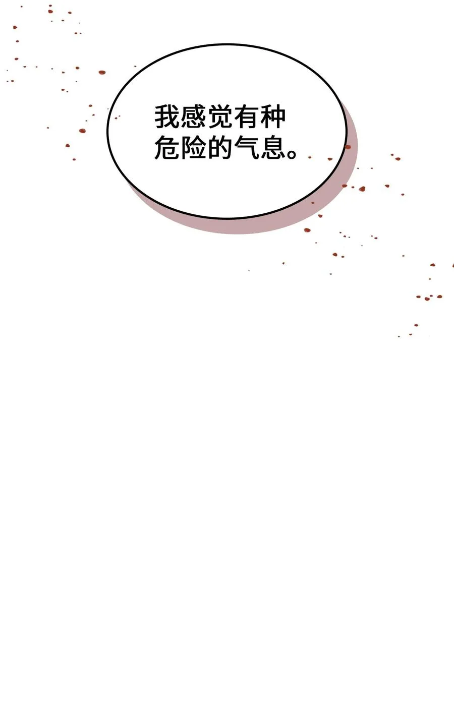 174 174 第74页