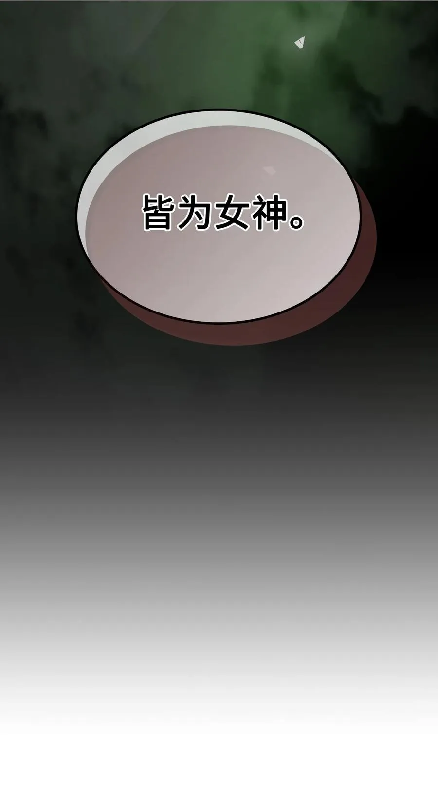 174 174 第83页