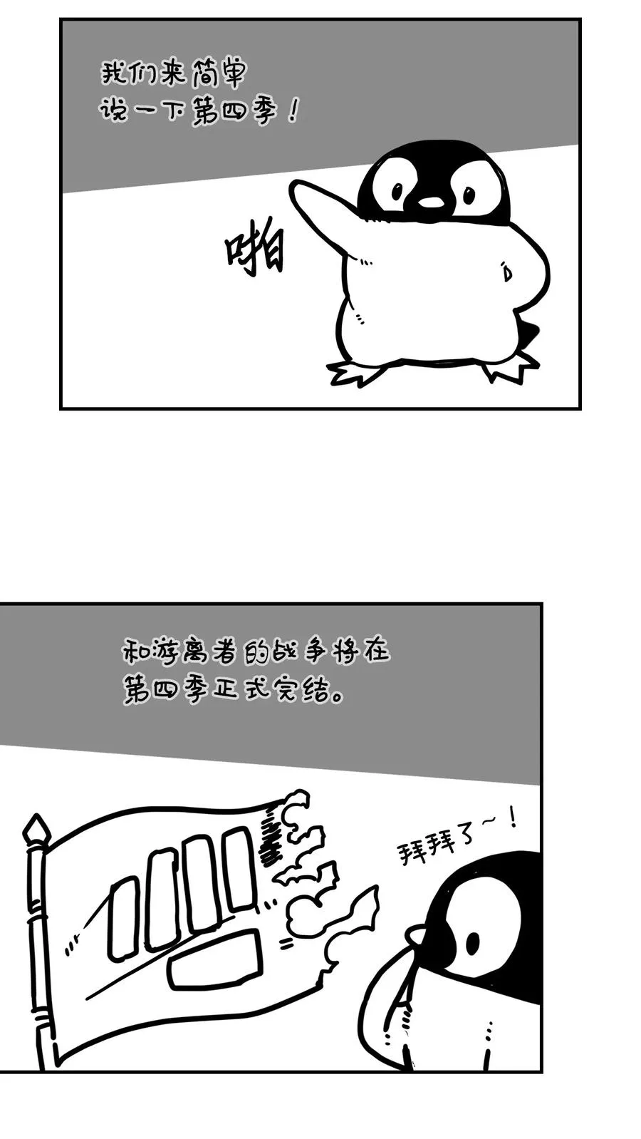 174 174 第86页