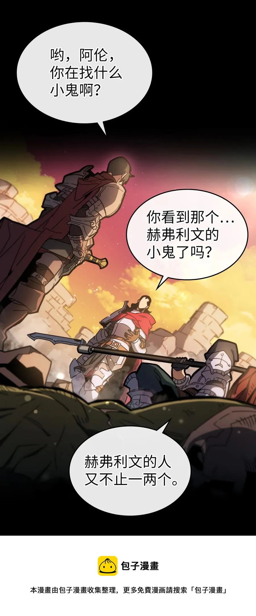 175 175 第5页