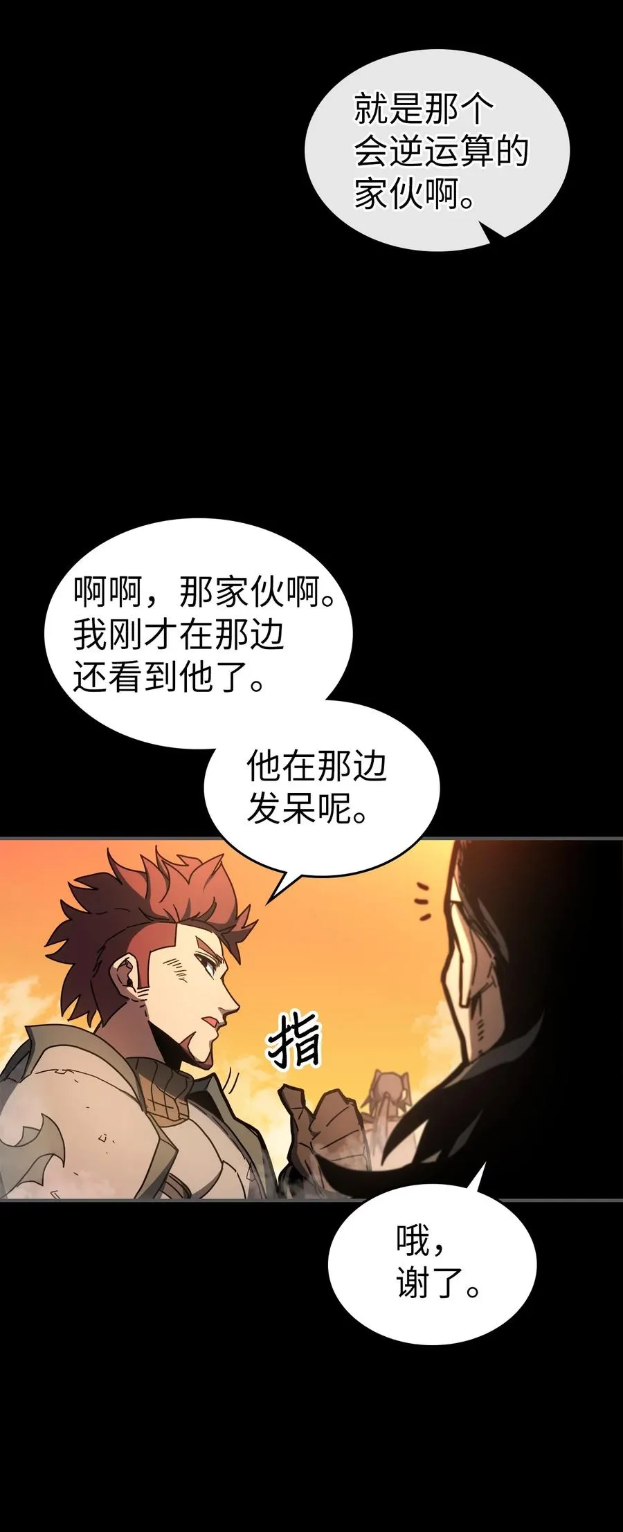 175 175 第6页