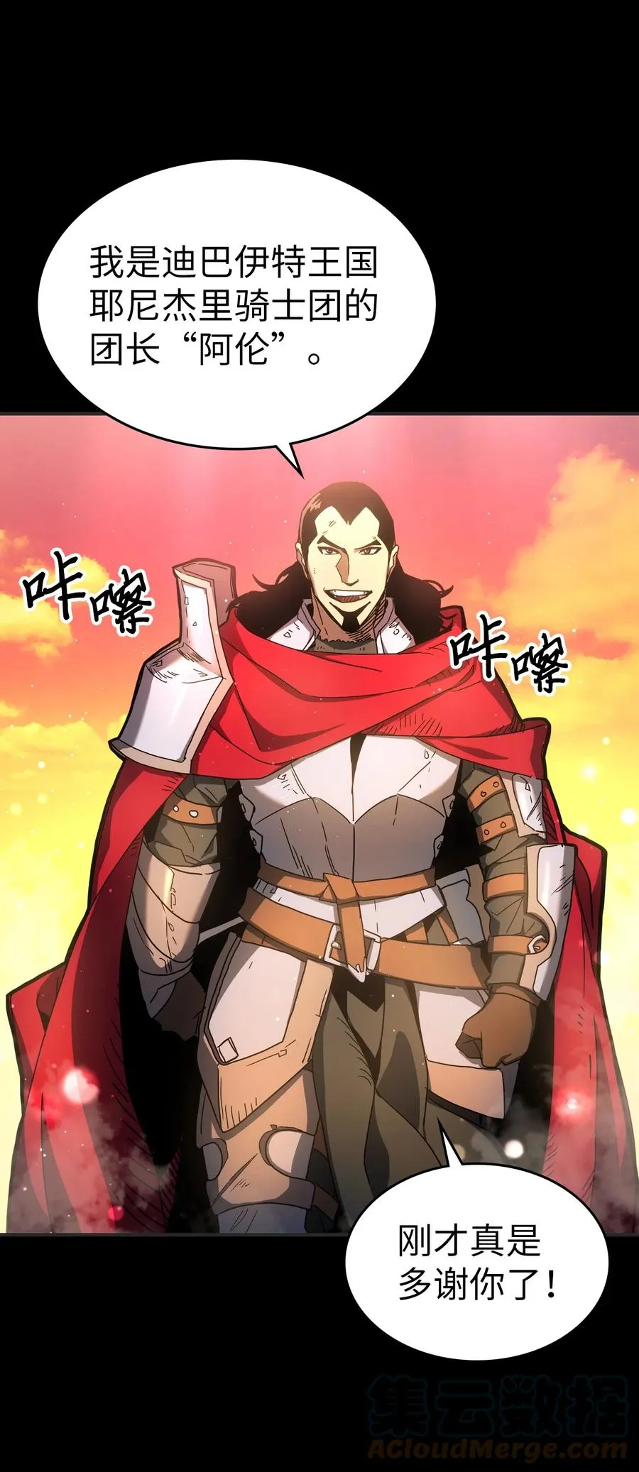 175 175 第10页