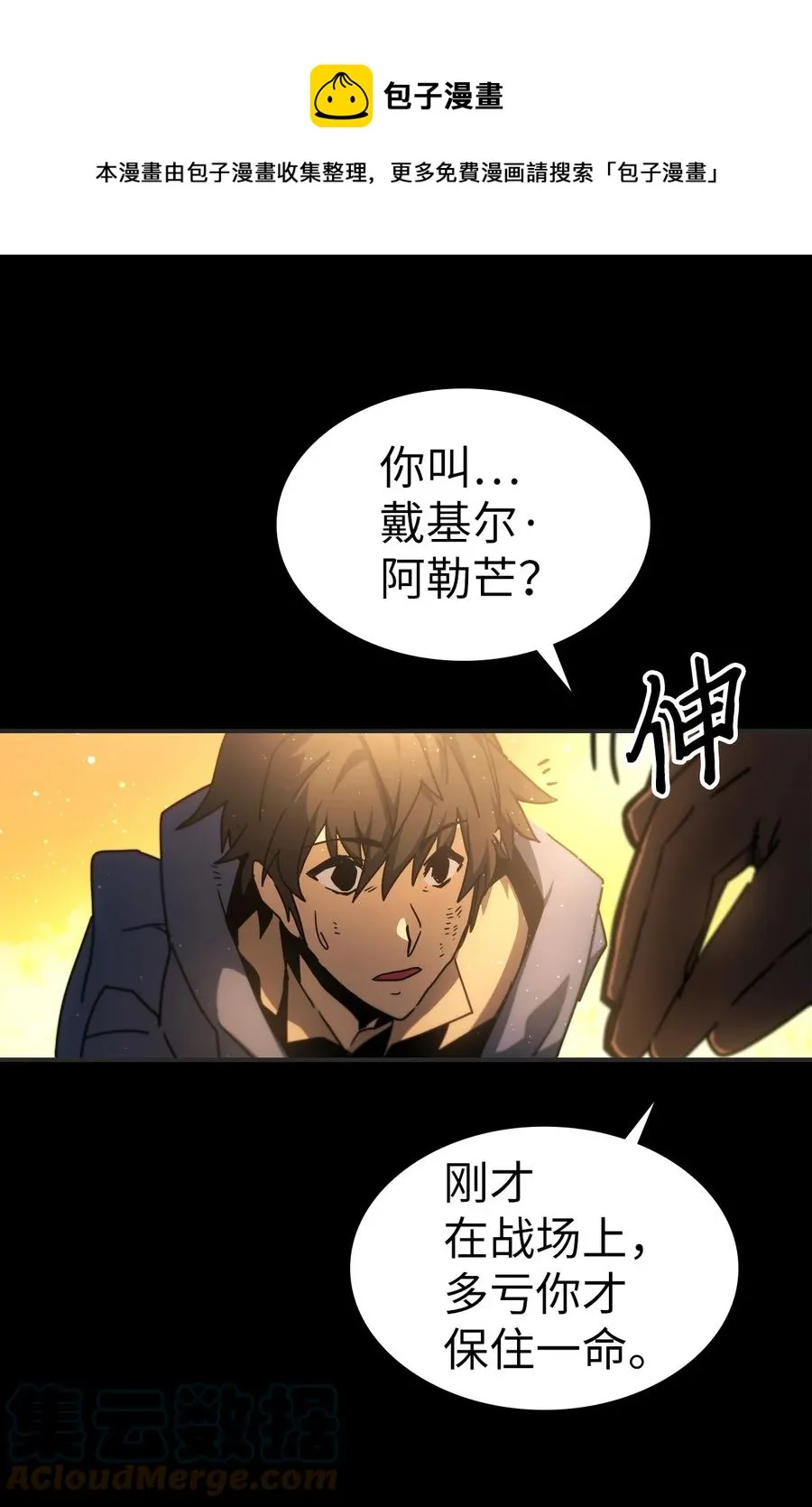 175 175 第13页