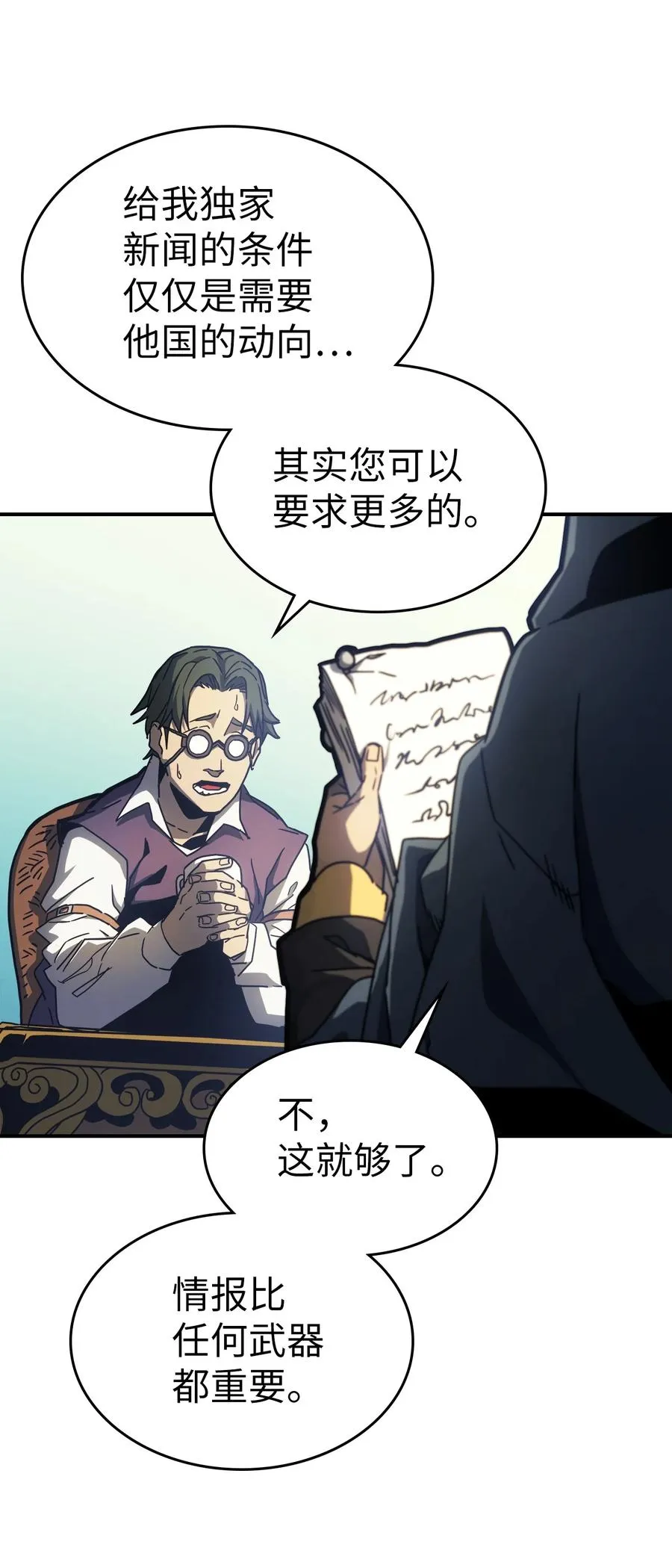 175 175 第18页