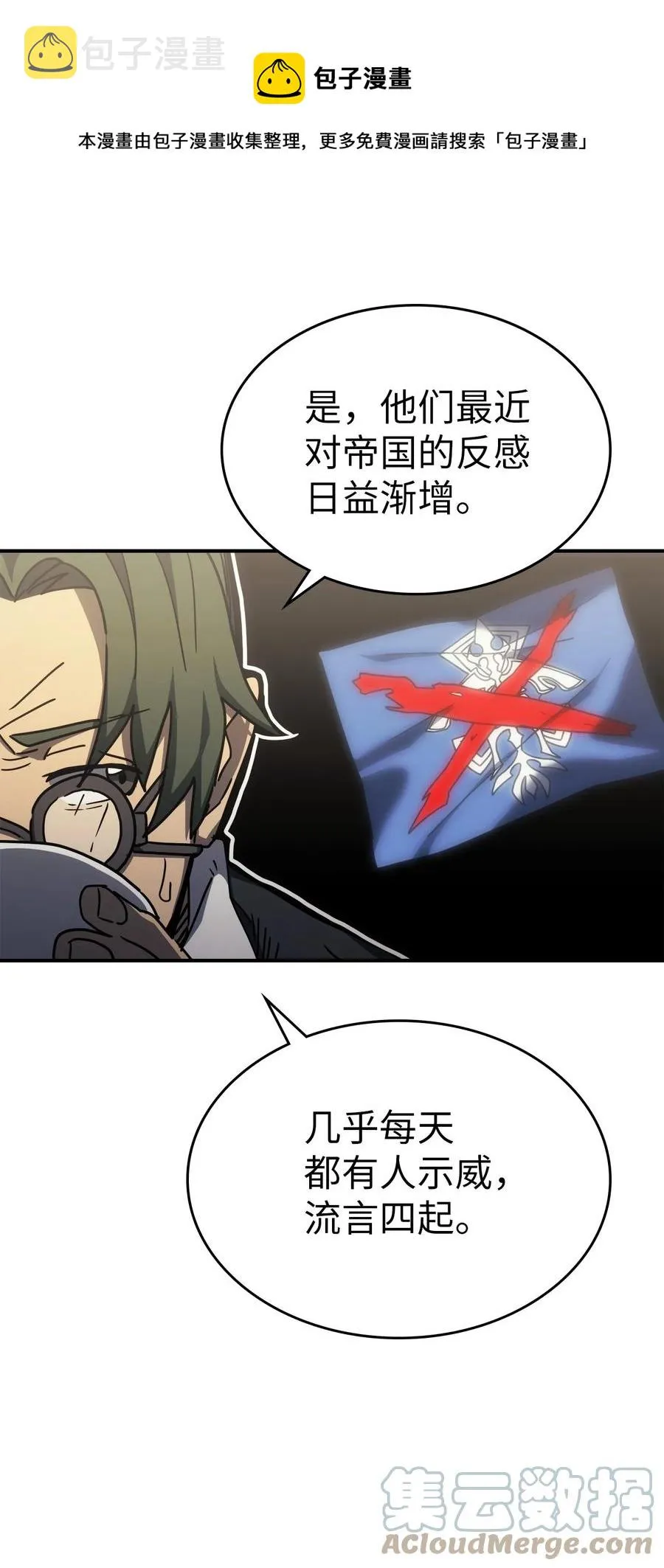 175 175 第25页