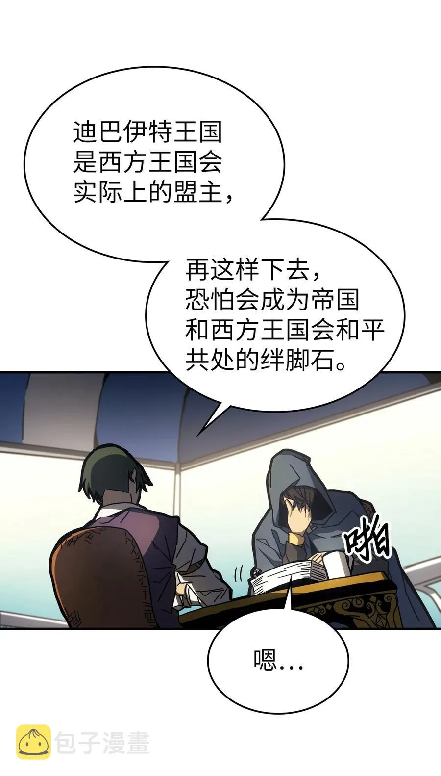 175 175 第26页