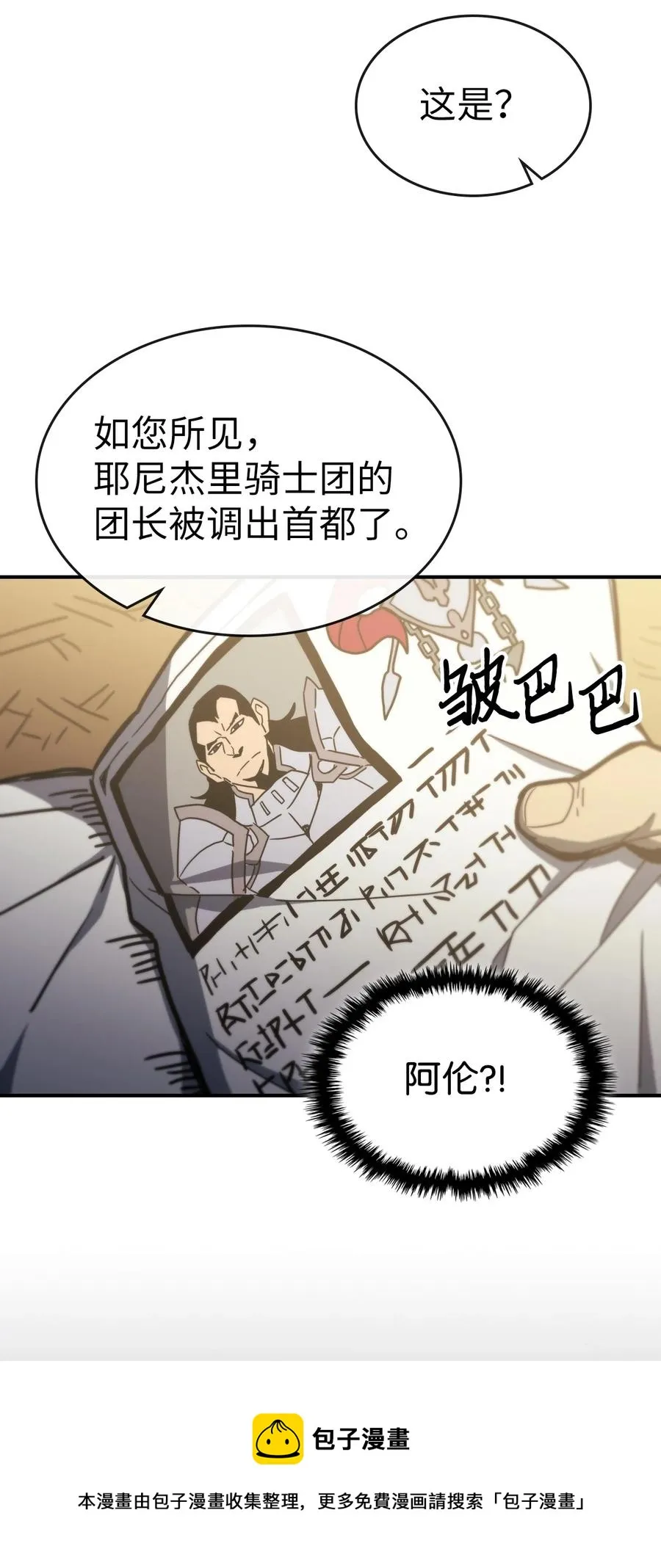 175 175 第29页