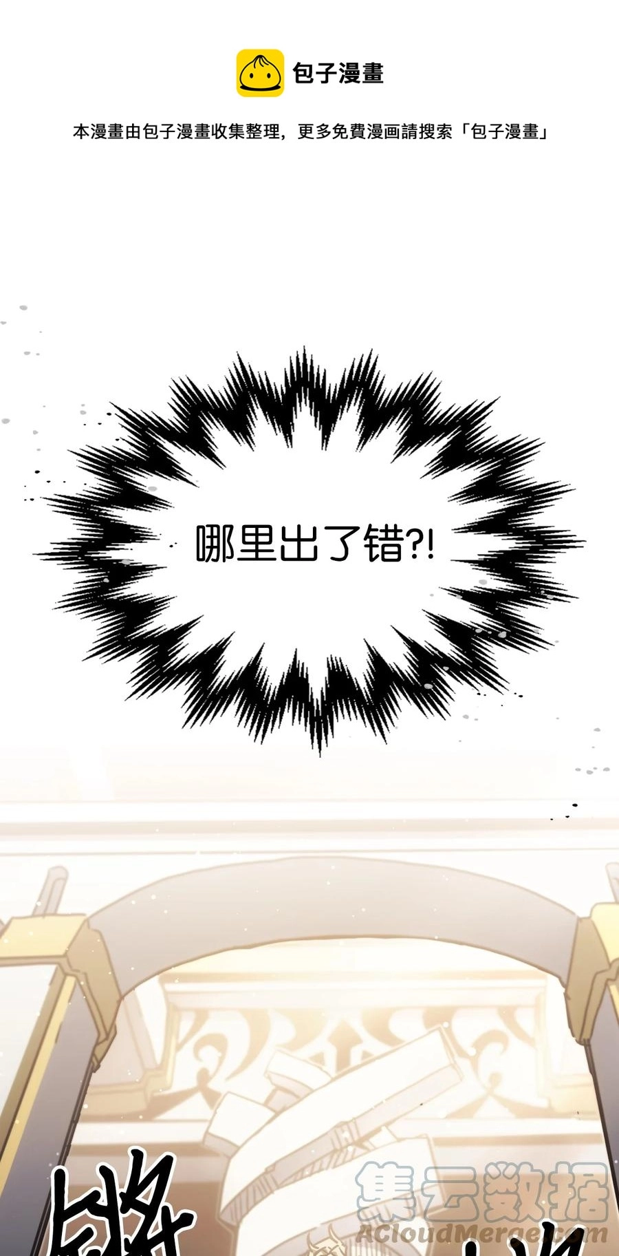 175 175 第37页
