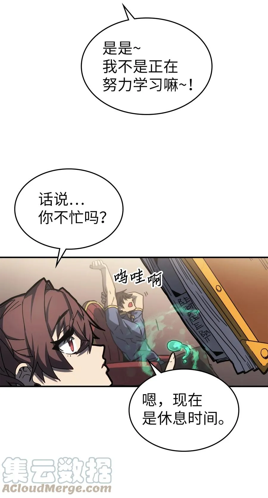 175 175 第43页