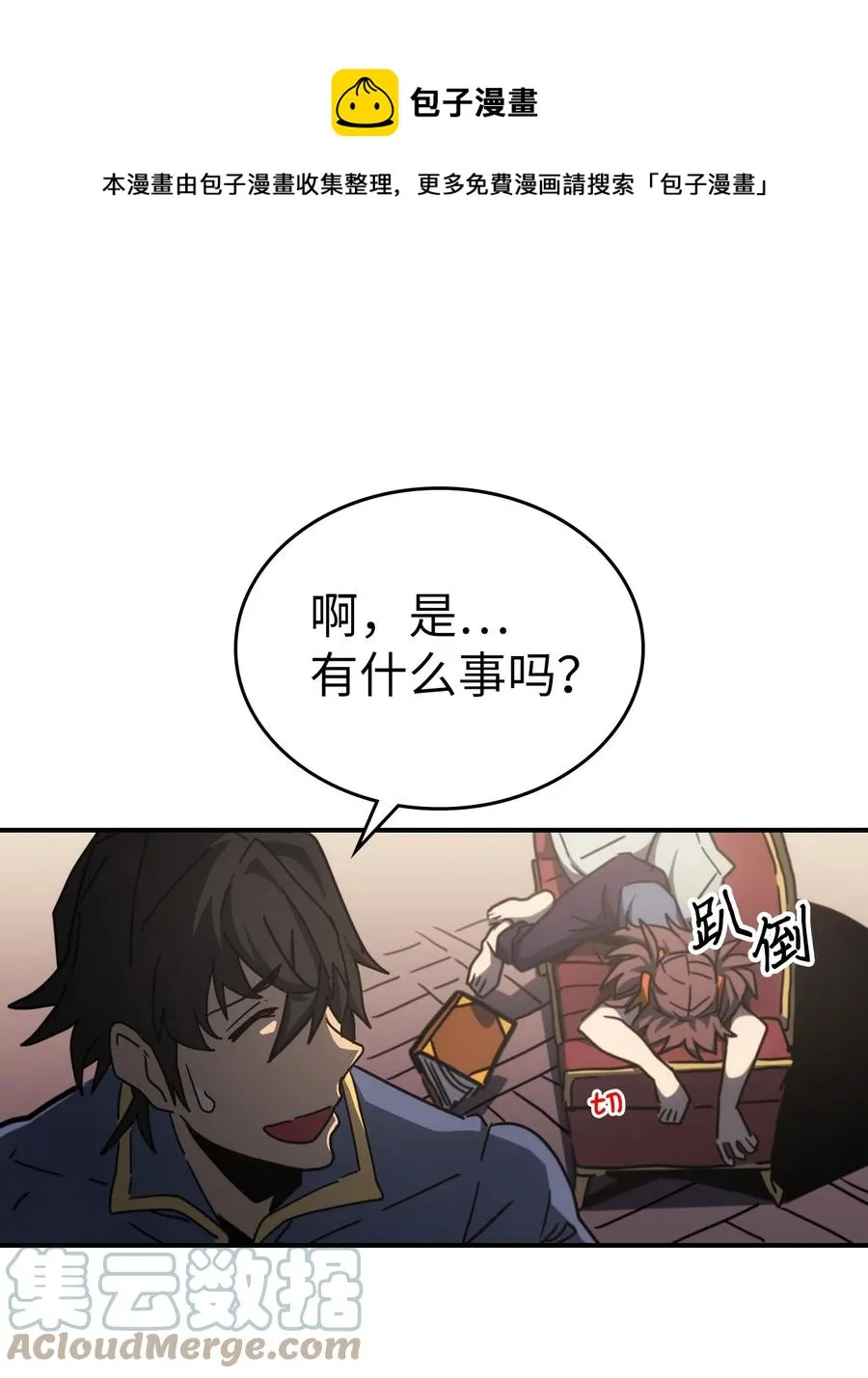 175 175 第49页