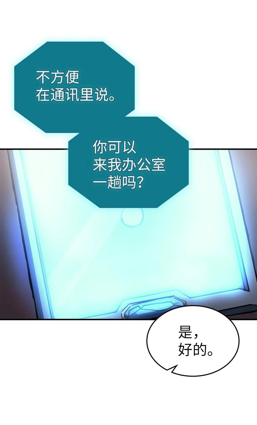 175 175 第50页