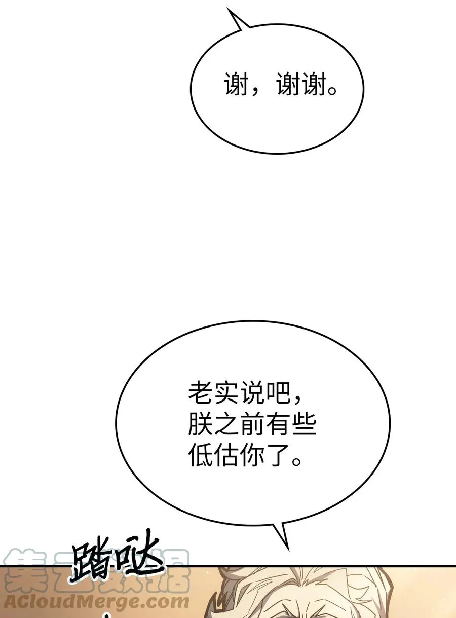 175 175 第58页
