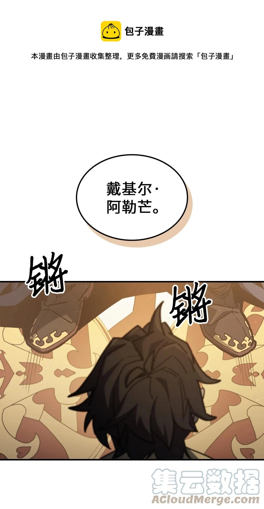 175 175 第61页