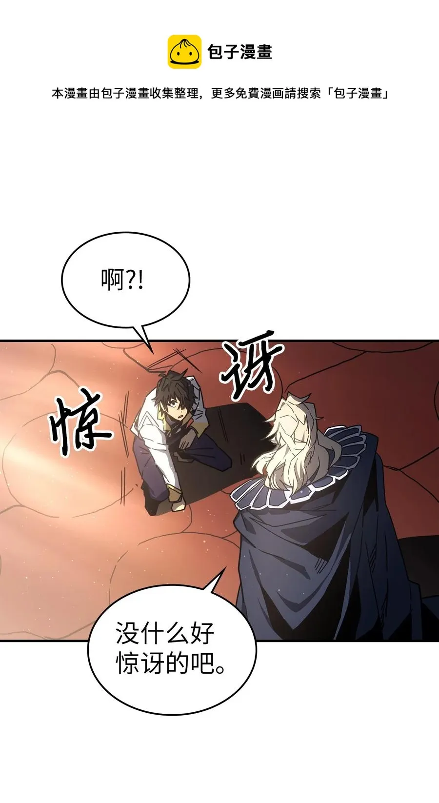 175 175 第69页