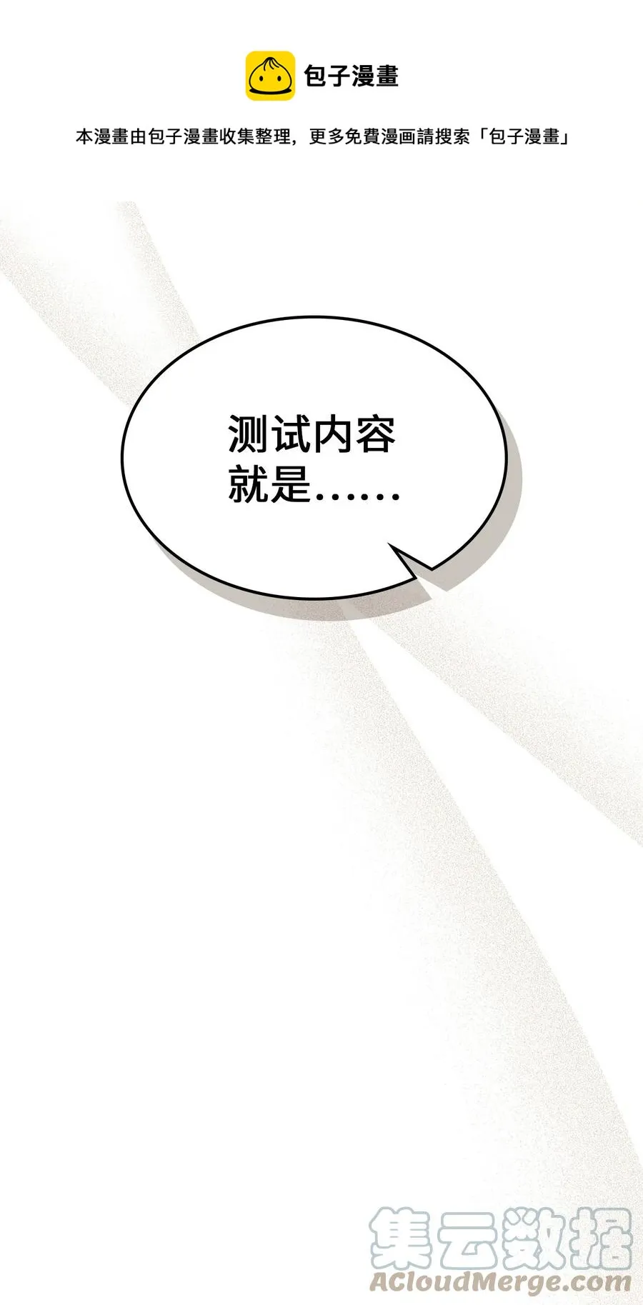 175 175 第73页