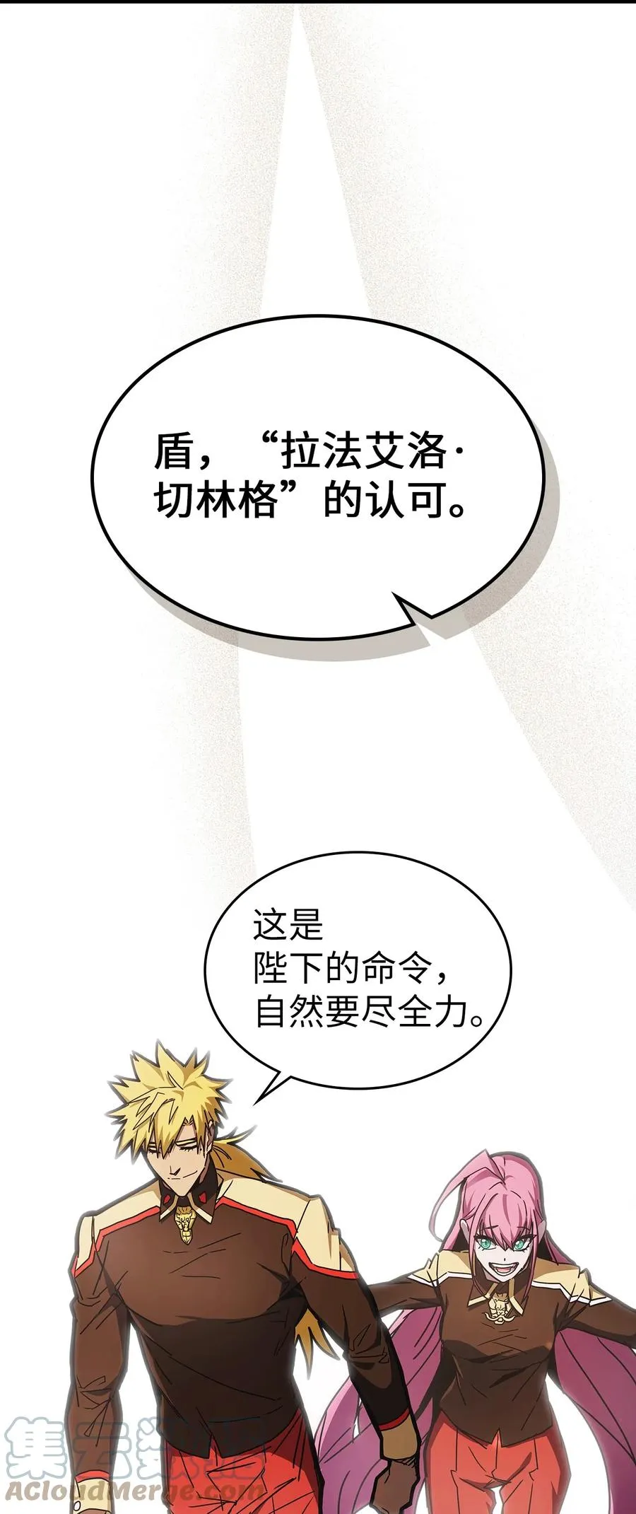 175 175 第76页