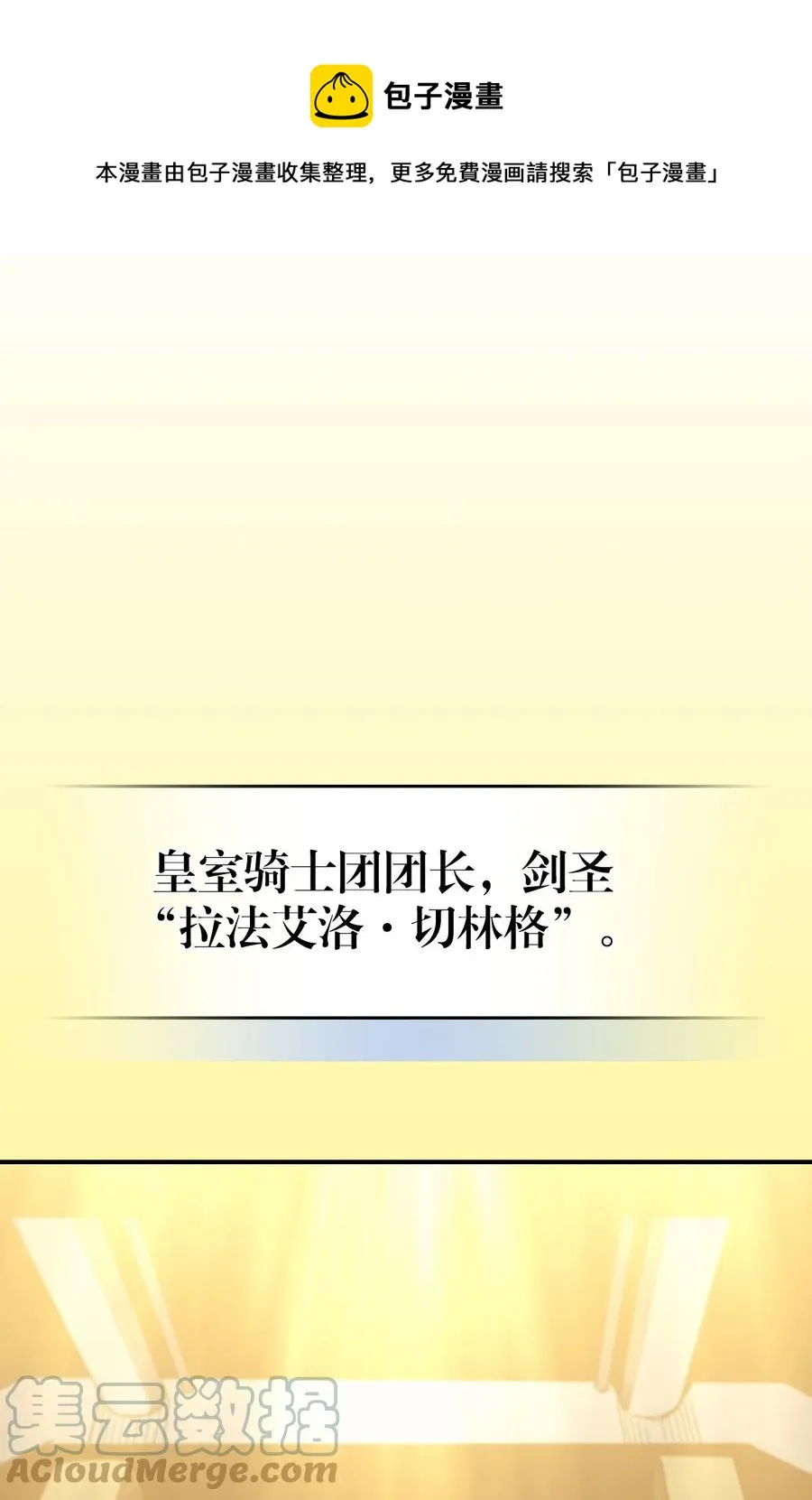 176 176 第17页