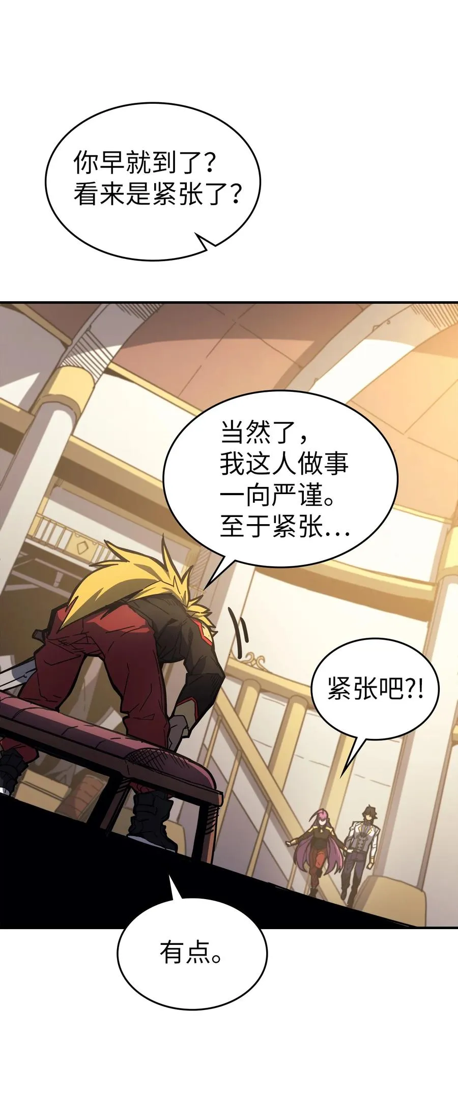 176 176 第20页