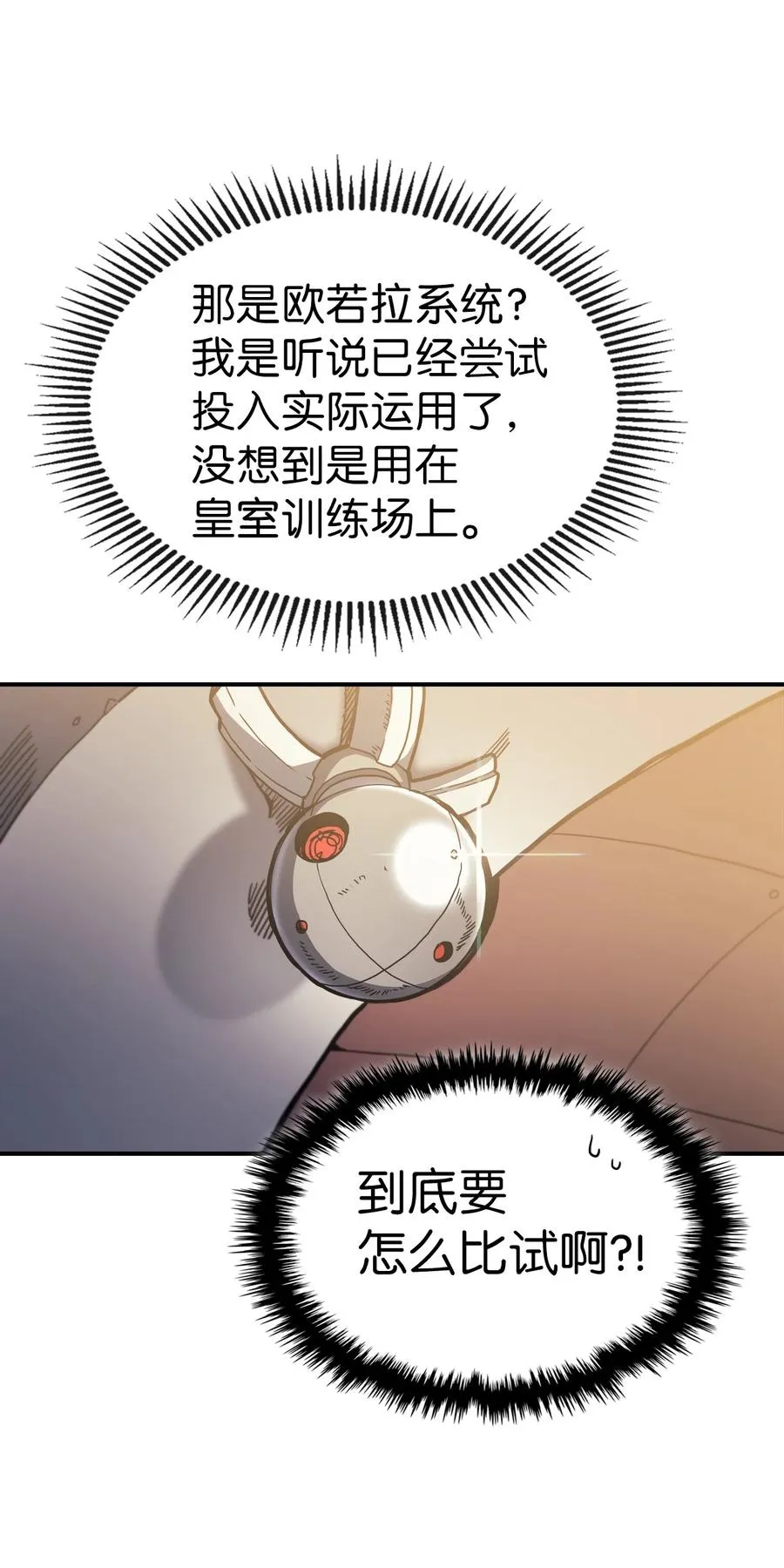 176 176 第26页
