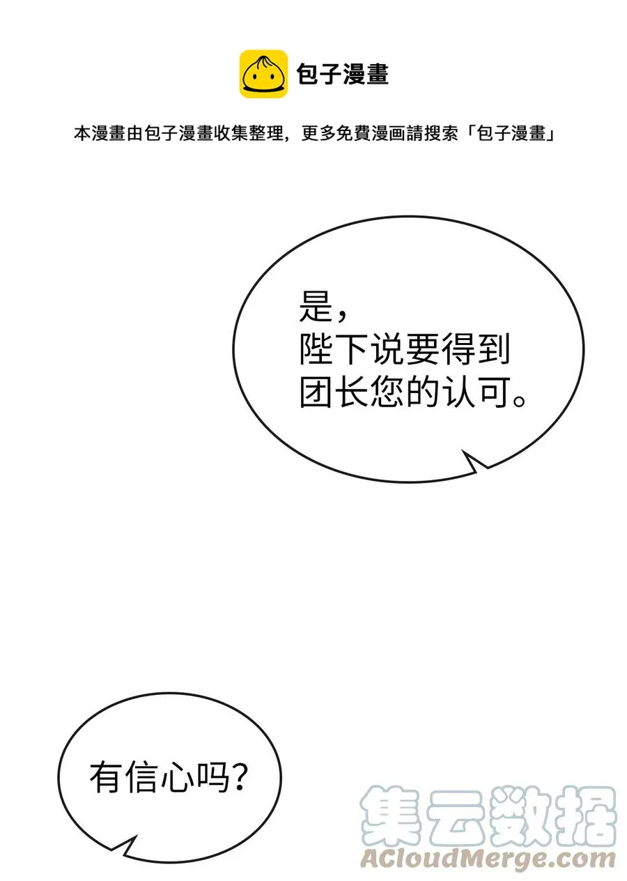 176 176 第29页