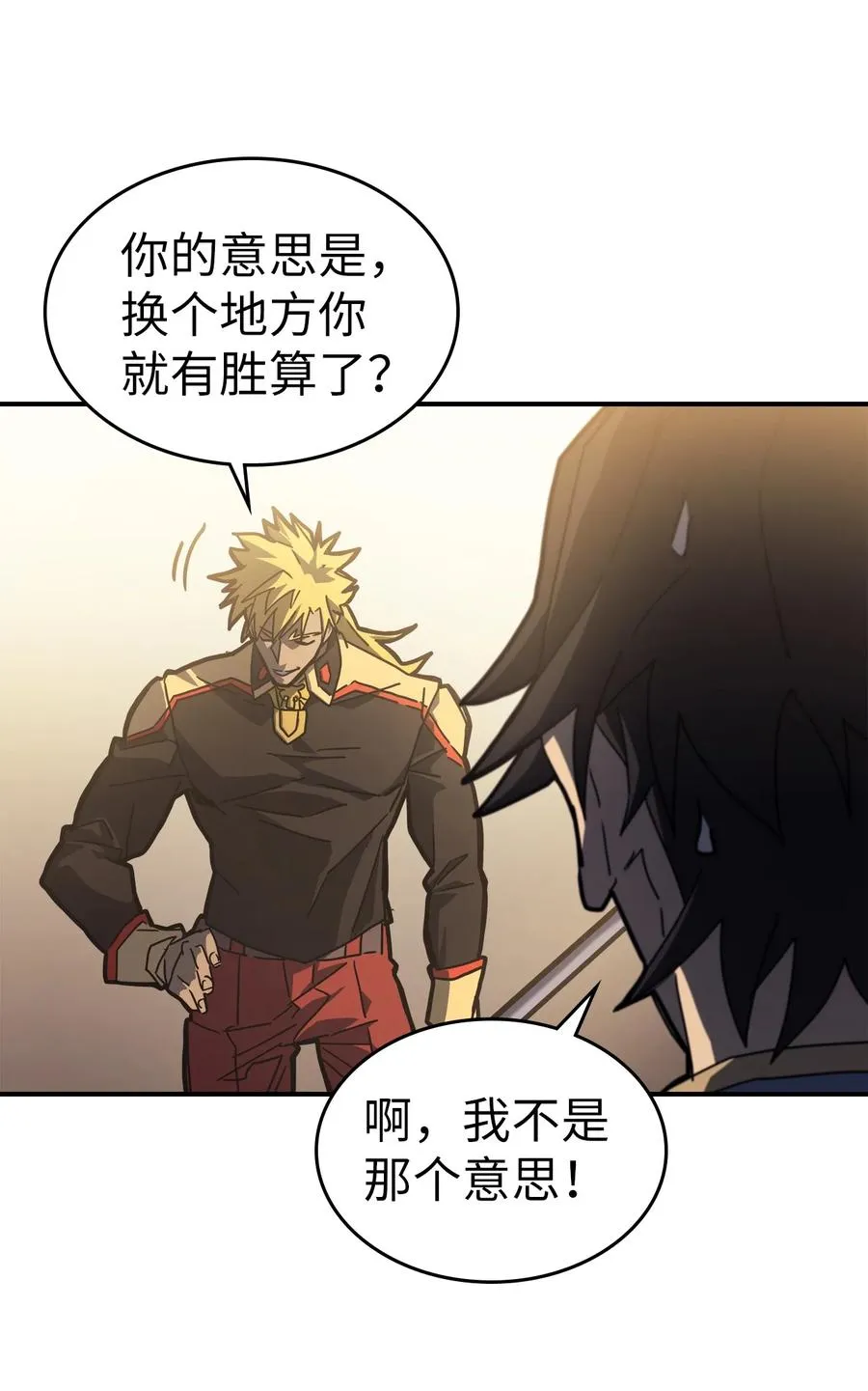176 176 第31页