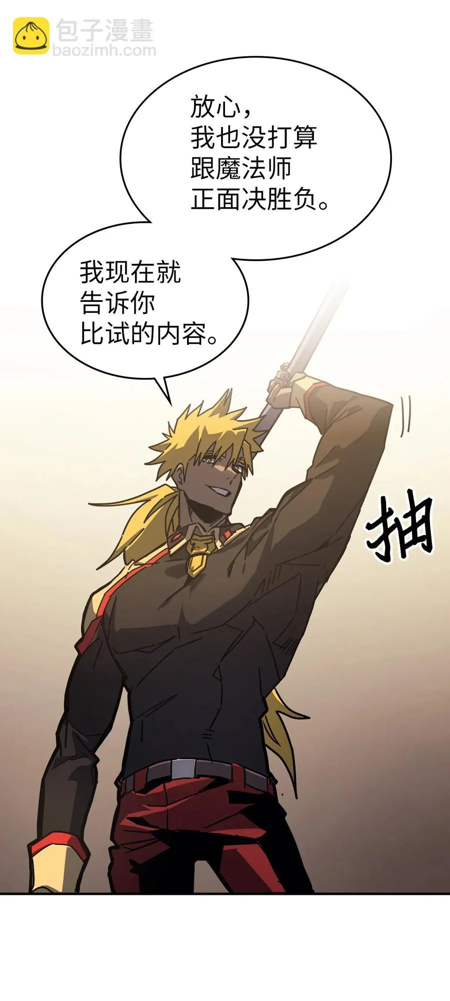 176 176 第32页