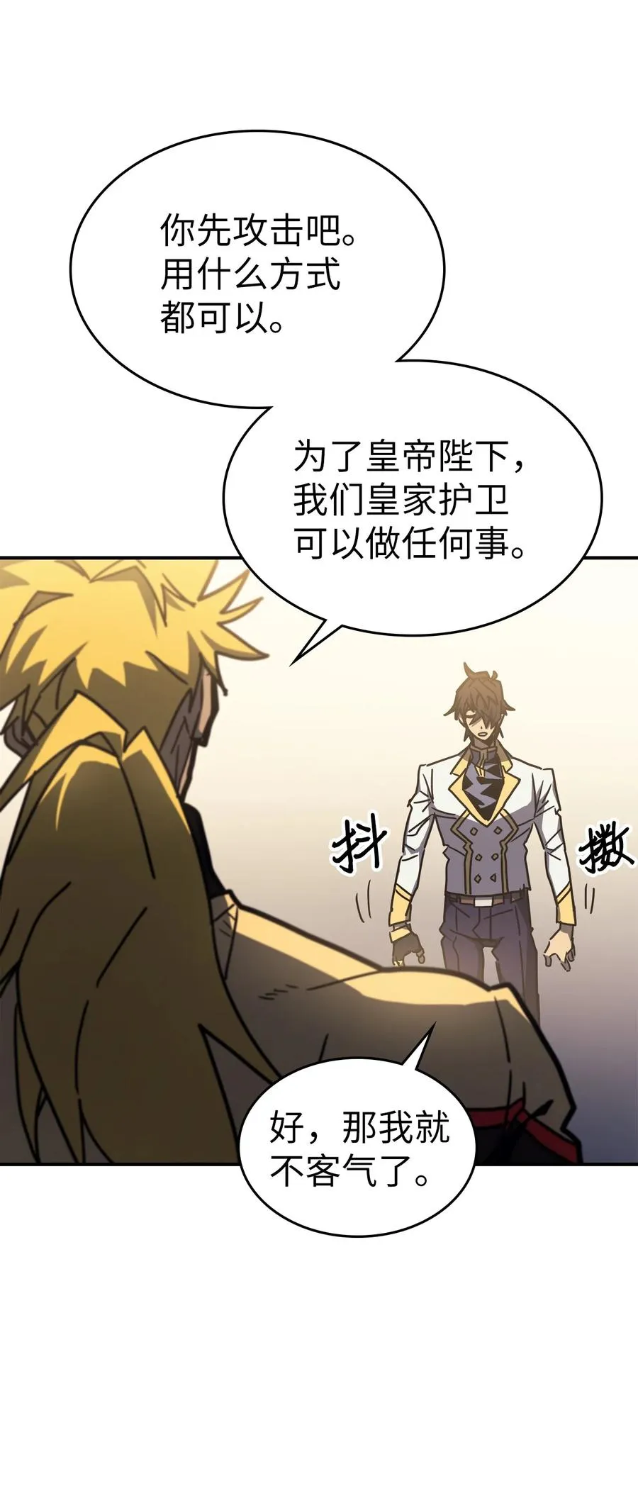 176 176 第40页