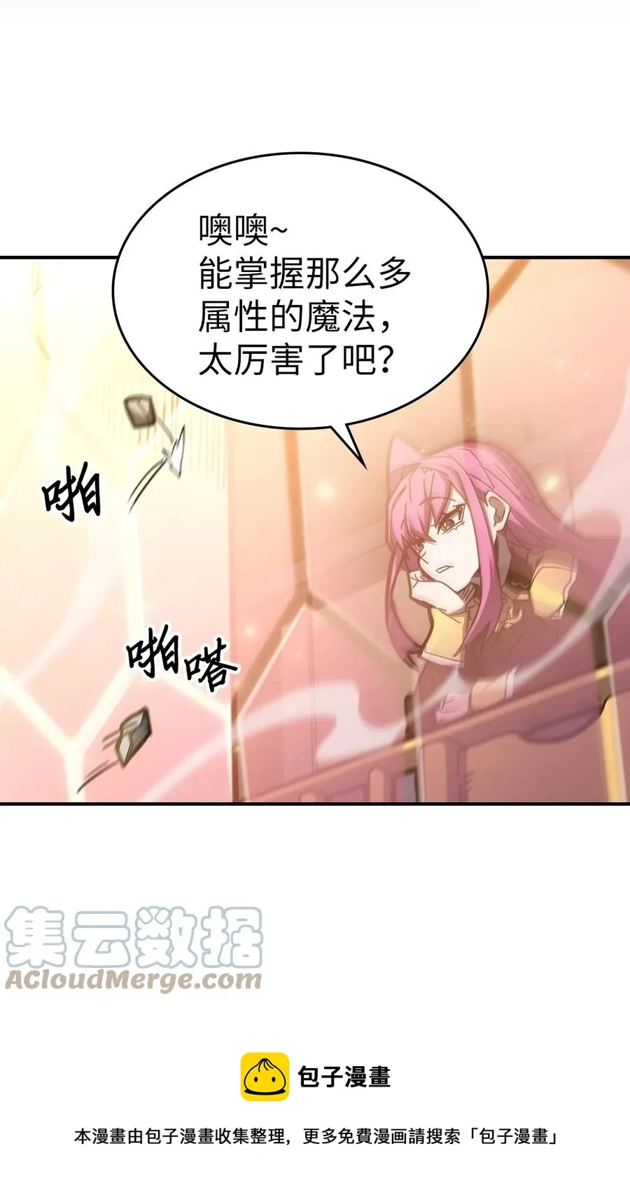 176 176 第53页